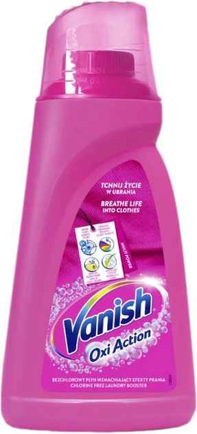 Плямовивідник Vanish